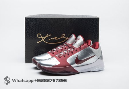 Nike Kobe 5 Protro Lower Merion Aces Away (2026) IM0557-001 Size 40-48.5